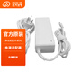 遠(yuǎn)大（BROAD）【配件】遠(yuǎn)大凈化機(jī)空氣凈化器電源線 電源適配器 點(diǎn)煙器 TA/TB TA/TB100/240/400電源線