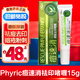 pelican痘速消祛印啫喱 減少面泛油光及粉刺再生 改善印痕 緩解痘痘 Phyric痘速消祛印啫喱15g/支