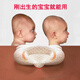 俊親貝比嬰兒定型枕頭乳膠枕頭輔助調(diào)整偏頭新生兒寶寶頭型0-1歲圖案隨機(jī) 定型枕一個(gè) 純色