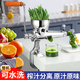 英耀手搖榨汁機榨汁分離機小麥草果汁原汁機甘蔗蔬菜姜汁壓榨機 臺式榨汁機