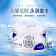 韻顏堂補水庫保濕補水滋潤淡化細紋滋養(yǎng)肌膚補水庫霜125g水乳霜護膚品 補水庫霜125g