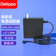 Delippo適用聯(lián)想小新100S投影儀家用投影機電源適配器19V5A 6.31A6.32A極摩客GMK迷你主機DC5.5*2.5MM