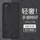 榕斌 適用oppo a72手機殼a72 5g保護套防摔磨砂鏡頭全包硅膠男女士款防滑輕奢商務(wù)簡約硬殼 oppoa72【石墨黑】手機殼