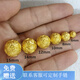 羅威寶格黃金硬金銅錢(qián)珠轉運珠足金999編織手鏈手串串珠路路通配飾金珠 銅錢(qián)珠10mm約0.9g
