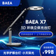 BAEA春季特惠 專業(yè)護眼臺燈讀寫作業(yè)AA級高顯指臥室書房學生適用 BAEA X7