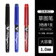 日本PILOT/百樂(lè )SW-VSP軟頭簽字筆大容量1.0mm加粗簽字筆進(jìn)口草圖設計速寫(xiě)筆商務(wù) 黑紅藍各1支裝