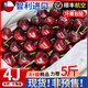 現貨智利進(jìn)口車(chē)厘子5斤新鮮水果大櫻桃整箱大連山東應季當季3孕婦 2斤(凈重)  果王 4J32-34mm