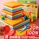 金值開學必備100張120*120彩色折紙20色70g彩紙手工折紙專用紙兒童幼兒園折疊紙手工課正方形剪紙卡紙