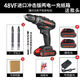工業(yè)級(jí)無刷充電鉆雙速鋰電鉆沖擊鉆家用手電鉆手槍鉆電動(dòng)螺絲刀 進(jìn)口級(jí)48VF沖擊兩電一充紙盒+送