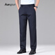 亞獅龍【桑蠶絲】褲子直筒商務(wù)休閑褲男2026新款夏季薄款寬松黑色長(cháng)褲子 YC-6707B藏青色 34碼