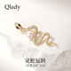 Qlady靈蛇胸針高檔女品牌胸花小眾設計感防走光別針西服配飾生日禮物