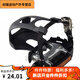 健身自行車(chē)腳登 家用動(dòng)感單車(chē)配件動(dòng)感單車(chē)腳踏板腳蹬腳踏絲定制 右腳一只