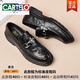 卡帝樂(lè)鱷魚(yú)（CARTELO）皮鞋男秋季新款真皮套腳豆豆鞋軟底休閑英倫風(fēng)百搭圓頭青年樂(lè)福鞋 黑色5811 四季款 40 標(biāo)準(zhǔn)皮鞋碼