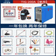 烽火原廠廣州烽火逆變氬弧焊機(jī) TIG-200A 不銹鋼單用220V小型焊機(jī) 經(jīng)典款 TIG200A 八米頂配