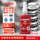 樂(lè )泰/loctite 271 螺絲膠 螺紋鎖固膠 MIL認證高強度低粘度抗振動(dòng)熒光性厭氧強力膠 50ml