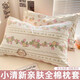 卡絲迪爾 KISS DEARins風(fēng)純棉枕套一對裝48x74家用單個(gè)枕頭套兒童全棉枕芯內膽套ZTM草莓樂(lè )園【單只裝】48cmX74cm