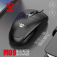 雙飛龍有线键盘鼠标套装机械游戏键鼠套装商务办公电脑笔记本多媒体鼠标键盘 黑色-办公鼠标