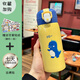 納登恐龍兒童保溫杯男孩小學(xué)生上學(xué)專(zhuān)用水杯女卡通可愛(ài)彈蓋直飲杯便攜 黃色350ml+貼紙
