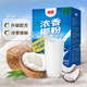 南國濃香椰粉360g海南特產(chǎn)代餐粉椰奶粉椰子粉營養(yǎng)早餐沖調(diào)飲品18包