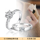 DRAGBOLL莫桑石鉆戒女1克拉求婚戒指情侶對(duì)戒 儀式感結(jié)婚禮物紀(jì)念日禮物 摯愛一生對(duì)戒-活口【女1克拉+男50分】-開口可調(diào) （默認(rèn)活口，閉口聯(lián)系客服/備注圈口）