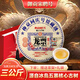 御貢宋聘號館藏級冰島龍票三百年古樹(shù)普洱茶三公斤紀念大餅普洱茶生茶3000g 3000g送同款200g小餅+茶架禮袋