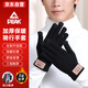 匹克冬季保暖手套防寒針織毛線(xiàn)手套戶(hù)外騎行電動(dòng)車(chē)防滑可觸屏 黑色