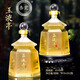 杏甕【順豐包郵】正品特惠山西杏花產(chǎn)45°玉液亭竹葉酒510ml*2瓶禮盒 45%vol 510mL 1盒