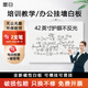 墨白磁性白板寫字板手寫板支架式可擦書寫辦公會議掛墻磁性教學小黑板家用可移動記事板大尺寸 磁性白板42英寸掛式90*60cm【電動板擦+筆】