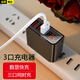 閃俏 多口充電器智能數顯插座 快充一拖三蘋(píng)果安卓手機3口USB插頭沖電旅行充電頭智能分流電源適配器 數顯3USB口充電器+智能保護【黑色】