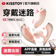 kisstoy迷路遙控秒潮震動(dòng)棒夫妻插入吸吮式女用異地自慰器成人情趣性用品 【迷路入體】吮吸+體內(nèi)震動(dòng) 遠(yuǎn)程遙控送伴侶包綁帶褲