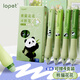 lopet樂派藍(lán)色可擦筆晶藍(lán)色熱可擦中性筆按動水筆0.5mm小學(xué)生三年級可檫筆熱敏簽字筆4支LT-1607【熊貓花花】