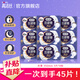 高潔絲（Kotex）衛生巾 少女放肆睡夜用絲薄綿柔 大扇尾貼體防漏親膚舒適姨媽巾 350mm 45片
