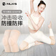 耐力克斯（NAILEKESI N）舞蹈護膝跳舞專(zhuān)用女膝蓋跪地運動(dòng)防撞超薄防滑不悶護具爵士舞中碼