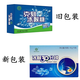 克刻 冰喉糖18粒 紙盒冰爽長(zhǎng)達(dá)30分鐘潤(rùn)喉糖兒童薄荷味糖果 (克刻冰喉糖)3盒【拍2發(fā)3盒】新包裝