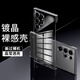 STRYFER適用三星S24Ultra手機殼Galaxy S24 Ultra超輕薄無邊框保護(hù)套簡約半包裸機感硬殼男女款-冰晶透明