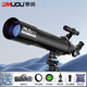 慕鷗（MUOU）80600天文望遠鏡兒童專(zhuān)業(yè)入門(mén)級高清高倍觀(guān)星觀(guān)月宇宙成人1000000 80600黑色全功能+豪華大禮包