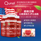 Qunol還原型輔酶Q10膠囊100mg120粒3瓶裝水脂全溶超級(jí)泛醇活性輔酶q10 超級(jí)泛醇120*3