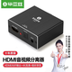 畢亞茲HDMI2.0音頻分離器線(xiàn)4K@60hz高清視頻7.1光纖/同軸/3.5mm音頻轉換器適用筆記本機頂盒電視分離器HDMI音頻分離器4K/3.5mm（ZH87）帶1A充電頭