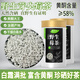 草木方 莓茶90g 特級(jí)野生張家界降三月新茶高搭湖南永順莓茶霉茶藤茶