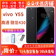 vivo Y55 二手手機 智能安卓 4G雙卡單待 輕薄小巧 備用機 黑色 2GB+16GB（不支持電信卡） 8成新