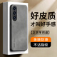 世詠（SHIYONG）適用魅族21手機(jī)殼 魅族21保護(hù)套鏡頭全包硅膠軟邊防摔超薄簡(jiǎn)約時(shí)尚皮紋殼男女款 優(yōu)雅灰