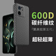 魯深輕薄紅米K60Pro碳纖維紋手機殼K60至尊Redmi K50Pro防摔凱夫拉款式K30Pro手機殼K40游戲增強版K40S 紅米K60至尊 黑色 碳纖維磨砂殼【贈鋼化膜】