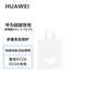 華為（HUAWEI）【七夕禮物】華為WATCH Buds藍(lán)牙耳機(jī)二合一智能腕表降噪通話血氧檢測(cè)男士商務(wù)新款情人節(jié)生日禮物 充電頭