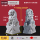 石雕石獅子一對漢白玉青石大型家用別墅庭院門(mén)口擺件小石獅子 高30厘米一對 材質(zhì)備注