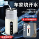米囹車(chē)載燒水杯2025新款12v24v通用usb電熱水壺保溫一體加熱杯熱水器L 閃耀黑【12v24v車(chē)用】