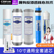 世韓凈水器濾芯通用五級(jí)套裝CW-2000U-ZD純水機(jī)家用PP棉凈水機(jī)RO反滲透濾芯 （F）高效全套5級(jí) 100G節(jié)水膜