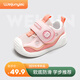 煒俊億足學(xué)步鞋男寶寶棉鞋冬季款1一2-3歲嬰兒鞋子加絨軟底女童鞋子機能鞋 星云粉【春秋款】 24 #內長(cháng)17適合腳長(cháng)16cm左右