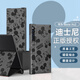 純彩 適用華為matexs2手機殼Mate XS2典藏版折疊屏保護套全包防摔磁吸迪士尼卡通素皮壓印翻蓋皮套 【摩登灰】
