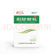 [魯南] 荊防顆粒 15g*10袋/盒 3盒