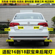 工馬適用16/17/18/19年款大眾寶來(lái)后尾燈總成剎車(chē)轉向大燈罩內外燈殼 原車(chē)配套主駕駛左外側 1只 x 其他